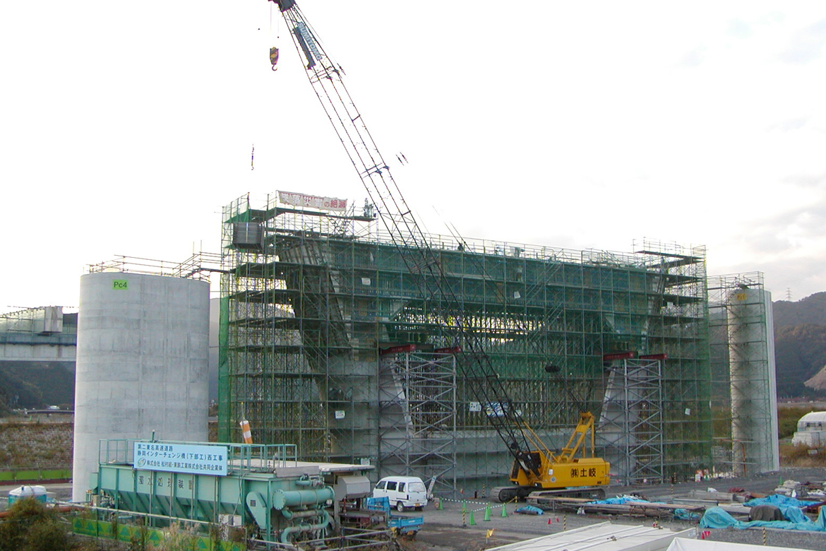 第二東名高速道路建設工事（静岡インター) | 民間事業